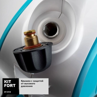 Пароочиститель напольный Kitfort КТ-914 1500Вт белый/голубой - купить недорого с доставкой в интернет-магазине