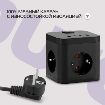 Сетевой удлинитель Buro BU-PC3.1UС-Plus-B 1.5м (3 розетки) черный (коробка) - купить недорого с доставкой в интернет-магазине