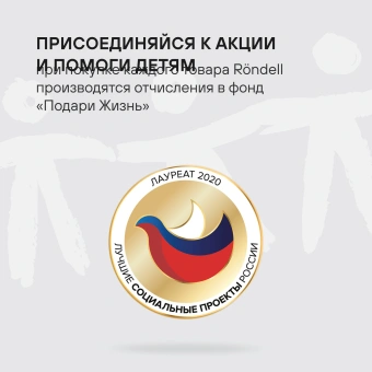 Сковорода-гриль Rondell Fest RDA-1525 квадратная 26см покрытие: Xylan Plus ручка несъемная (без крышки) черный - купить недорого с доставкой в интернет-магазине