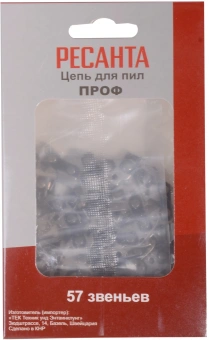 Бензопила Ресанта БП-4516 2300Вт 3.1л.с. дл.шины:16" (40cm) (70/6/14) - купить недорого с доставкой в интернет-магазине