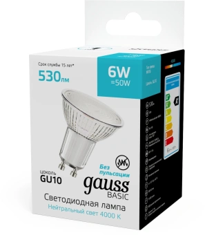 Лампа светодиодная Gauss Basic 6Вт цок.:GU10 софит 220B св.свеч.бел.нейт. (упак.:10шт) (10106262) - купить недорого с доставкой в интернет-магазине