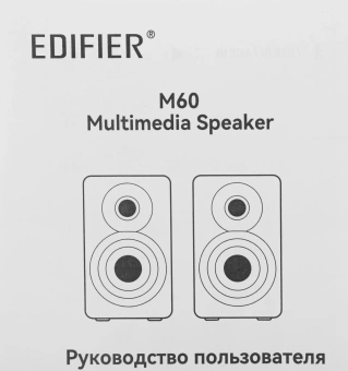 Колонки Edifier M60 2.0 дерево 66Вт BT - купить недорого с доставкой в интернет-магазине