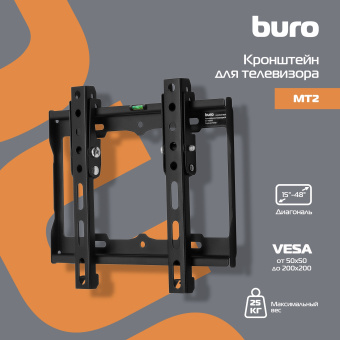 Кронштейн для телевизора Buro MT2 черный 15"-48" макс.25кг настенный наклон - купить недорого с доставкой в интернет-магазине