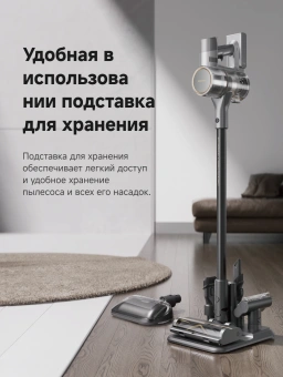 Пылесос ручной Dreame R20 Aqua 425Вт серый - купить недорого с доставкой в интернет-магазине