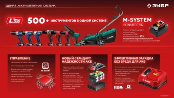 Дрель-шуруповерт Зубр ДШ-40 40Вт аккум. патрон:быстрозажимной - купить недорого с доставкой в интернет-магазине