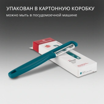 Овощечистка Victorinox Iotaс лезвием двухсторон. зеленый упак.:европодвес (6.0943.4) - купить недорого с доставкой в интернет-магазине