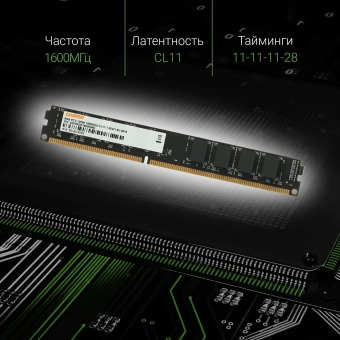 Память DDR3 8GB 1600MHz Digma DGMAD31600008D RTL PC3-12800 CL11 DIMM 240-pin 1.35В dual rank Ret - купить недорого с доставкой в интернет-магазине