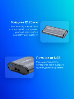 Накопитель SSD A-Data USB-C 2TB AELI-SE880-2TCGY SE880 2.5" серый - купить недорого с доставкой в интернет-магазине