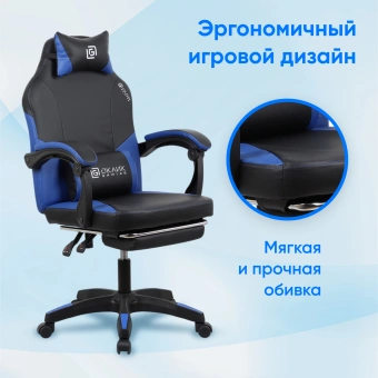 Кресло игровое Оклик Cooldown черный/синий сиденье черный/синий искусственная кожа с подголов. крестов. пластик черный подст.для ног - купить недорого с доставкой в интернет-магазине