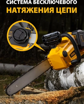 Цепная пила Denzel RCS400-36 аккум. дл.шины:16" (40cm) 2аккум. 4Ач ЗУ (58610) - купить недорого с доставкой в интернет-магазине