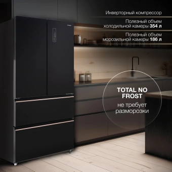 Холодильник Hyundai CM55043F 3-хкамерн. черный стекло инвертер - купить недорого с доставкой в интернет-магазине