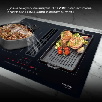 Индукционная варочная поверхность Hyundai HHIH 6858 BG черный - купить недорого с доставкой в интернет-магазине