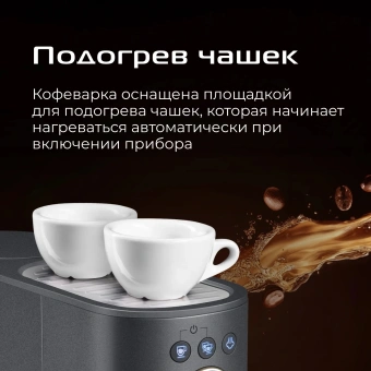 Кофеварка рожковая Red Solution CM1526 1300Вт черный - купить недорого с доставкой в интернет-магазине