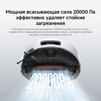 Пылесос-робот Xiaomi Robot Vacuum 5 EU 55Вт белый - купить недорого с доставкой в интернет-магазине