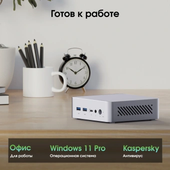 Неттоп Digma Pro Minimax X5 i7 13620H (2.4) 16Gb SSD512Gb UHDG Windows 11 Pro GbitEth WiFi BT 100W серебристый (DPP7-ADXW01) - купить недорого с доставкой в интернет-магазине