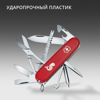 Нож перочинный Victorinox Fisherman (1.4733.72) 91мм 18функц. красный карт.коробка - купить недорого с доставкой в интернет-магазине