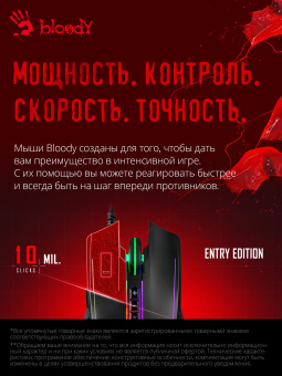 Мышь A4Tech Bloody Q81 Curve черный оптическая 3200dpi USB 7but (Q81) - купить недорого с доставкой в интернет-магазине