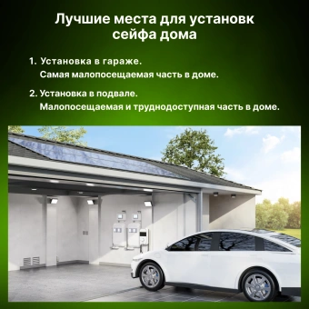 Сейф мебельный Cactus CS-SF-E40 взломостойкий 300x438x400мм электронный - купить недорого с доставкой в интернет-магазине