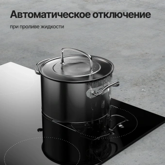 Варочная поверхность Kuppersberg ECS 624 черный - купить недорого с доставкой в интернет-магазине