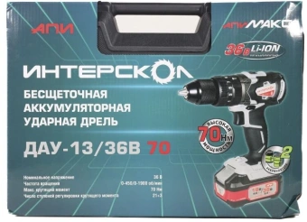 Дрель-шуруповерт Интерскол ДАУ-13/36В 70 аккум. патрон:быстрозажимной (кейс в комплекте) (813.2.2.70) - купить недорого с доставкой в интернет-магазине