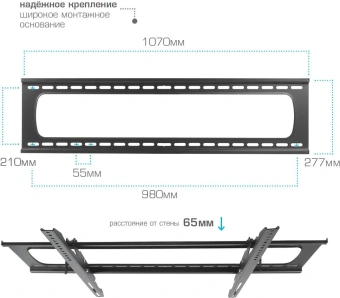 Кронштейн для телевизора Kromax STAR PRO-112 черный 55"-100" макс.103кг настенный наклон - купить недорого с доставкой в интернет-магазине