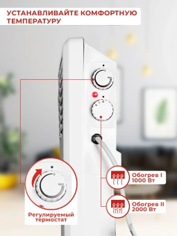 Конвектор Ресанта ОК-2000 2000Вт белый - купить недорого с доставкой в интернет-магазине