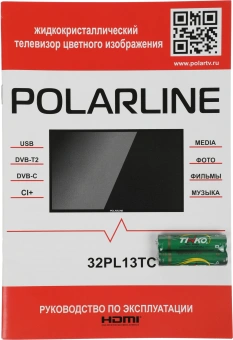 Телевизор LED PolarLine 32" 32PL13TC черный HD 50Hz DVB-T DVB-T2 DVB-C (RUS) - купить недорого с доставкой в интернет-магазине