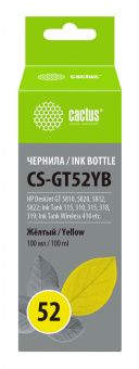 Чернила Cactus CS-GT52YB M0H56AE желтый 100мл для DeskJet GT 5810/5820/5812/5822 - купить недорого с доставкой в интернет-магазине