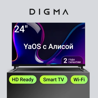 Телевизор LED Digma 24" DM-LED24SBB32 Яндекс.ТВ Frameless Metal черный/черный HD 60Hz DVB-T DVB-T2 DVB-C DVB-S DVB-S2 USB WiFi Smart TV - купить недорого с доставкой в интернет-магазине