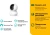 Камера видеонаблюдения IP TP-Link Tapo C210 Wi-Fi 3.83-3.83мм цв. корп.:белый - цена, купить или заказать с доставкой в интернет-магазине Камера видеонаблюдения IP TP-Link Tapo C210 Wi-Fi 3.83-3.83мм цв. корп.:белый - купить недорого с доставкой в интернет-магазине