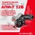 Отрезная пила Интерскол ОМА-76/12 12500об/мин d=76мм - купить недорого с доставкой в интернет-магазине