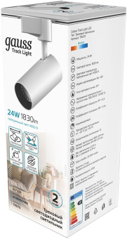 Светильник Gauss TR070 4000K цв.св.:белый нейтральный белый - купить недорого с доставкой в интернет-магазине