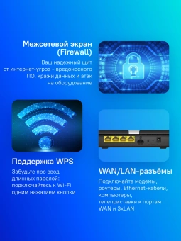 Роутер беспроводной Cudy LT500 AC1200 10/100BASE-TX/4G cat.4 черный - купить недорого с доставкой в интернет-магазине