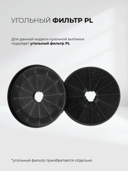 Вытяжка встраиваемая Lex Aura 600 Inverter GR серый управление: сенсорное (1 мотор) - купить недорого с доставкой в интернет-магазине