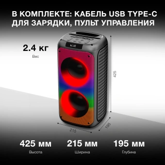 Минисистема Hyundai H-MC1231 черный 40Вт FM USB BT micro SD - купить недорого с доставкой в интернет-магазине