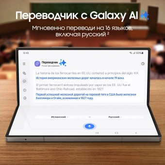 Смартфон Samsung SM-F956B Galaxy Z Fold 6 1Tb 12Gb синий раскладной 3G 4G 2Sim 7.6" 1856x2160 Android 14 50Mpix 802.11 a/b/g/n/ac/ax NFC GPS GSM900/1800 GSM1900 Protect - купить недорого с доставкой в интернет-магазине