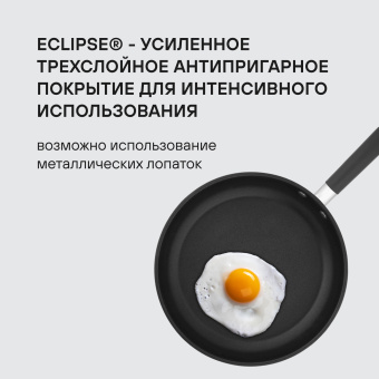 Сковорода Rondell Prime RDS-1676 круглая 24см покрытие: Eclipse ручка несъемная (без крышки) стальной - купить недорого с доставкой в интернет-магазине