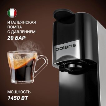 Кофемашина Polaris PCM 2020 3-in-1 1450Вт черный/нержавеющая сталь - купить недорого с доставкой в интернет-магазине