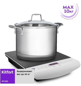 Плита Электрическая Kitfort КТ-101 белый/черный стеклокерамика (настольная) - купить недорого с доставкой в интернет-магазине