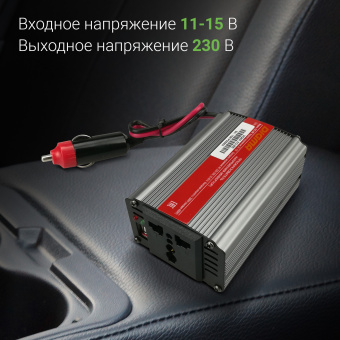 Автоинвертор Digma DCI-200 200Вт - купить недорого с доставкой в интернет-магазине