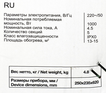 Радиатор масляный Timberk TOR 21.1005 SLX 1000Вт белый - купить недорого с доставкой в интернет-магазине