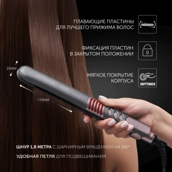 Выпрямитель Polaris PHS 2405K 35Вт серый/розовый макс.темп.:230С покрытие:керамико-турмалиновое - купить недорого с доставкой в интернет-магазине
