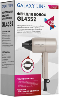 Фен Galaxy Line GL 4352 2150Вт бронзовый (ГЛ4352Л) - купить недорого с доставкой в интернет-магазине