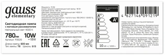 Лампа светодиодная Gauss Elementary T8 10Вт цок.:G13 трубка 220B св.свеч.бел.нейт. (упак.:1шт) (93020) - купить недорого с доставкой в интернет-магазине