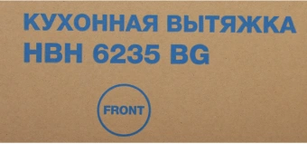 Вытяжка встраиваемая Hyundai HBH 6235 BG черный управление: кулисные переключатели (1 мотор) - цена, купить или заказать с доставкой в интернет-магазине Вытяжка встраиваемая Hyundai HBH 6235 BG черный управление: кулисные переключатели (1 мотор) - купить недорого с доставкой в интернет-магазине