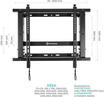 Кронштейн для телевизора Onkron PRO7M черный 40"-70" макс.45кг настенный наклонно-выдвижной - купить недорого с доставкой в интернет-магазине