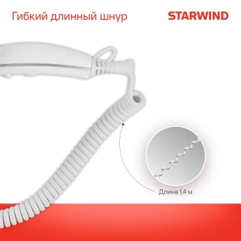 Фен Starwind SW-HD878 1800Вт белый - купить недорого с доставкой в интернет-магазине