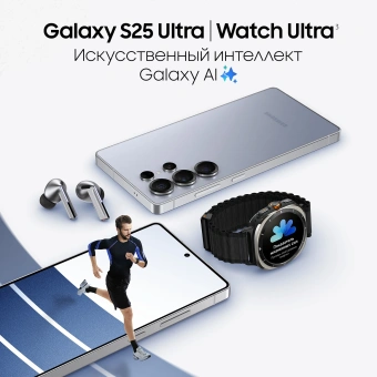 Смартфон Samsung SM-S938B Galaxy S25 Ultra 256Gb 12Gb черный титан моноблок 3G 4G 2Sim 6.9" 1440x3120 Android 15 200Mpix 802.11 a/b/g/n/ac/ax/be NFC GPS GSM900/1800 GSM1900 TouchSc Protect - купить недорого с доставкой в интернет-магазине