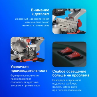Торцовочная пила Metabo KGS 305 M 2000Вт 3700об/мин d=305мм - купить недорого с доставкой в интернет-магазине