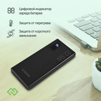 Мобильный аккумулятор Digma DGPF10A 10000mAh QC3.0/PD3.0 22.5W 3A 2xUSB-A/USB-C черный (DGPF10A22PBK) - купить недорого с доставкой в интернет-магазине